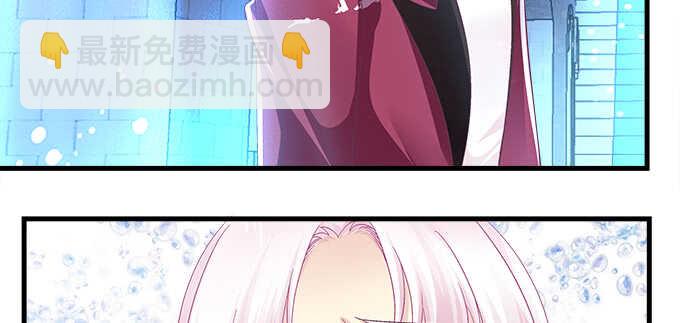 天籟音靈 - 207話 怎麼懲罰你呢？(2/3) - 6