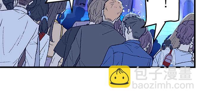 天籟音靈 - 207話 怎麼懲罰你呢？(2/3) - 1