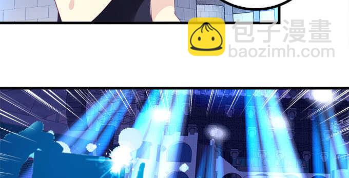 天籟音靈 - 207話 怎麼懲罰你呢？(2/3) - 4