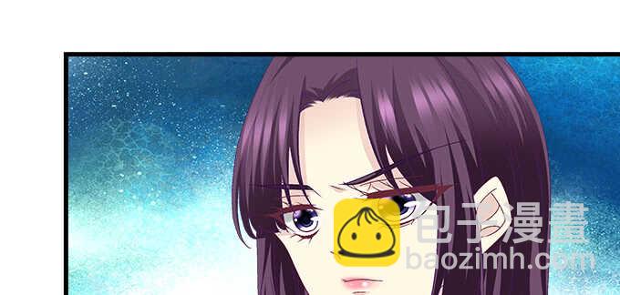 天籟音靈 - 207話 怎麼懲罰你呢？(2/3) - 6