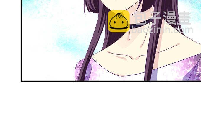 天籟音靈 - 207話 怎麼懲罰你呢？(2/3) - 7