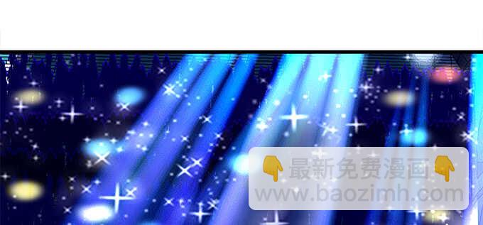 天籟音靈 - 207話 怎麼懲罰你呢？(2/3) - 1