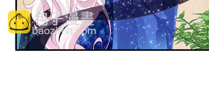 天籟音靈 - 207話 怎麼懲罰你呢？(1/3) - 8