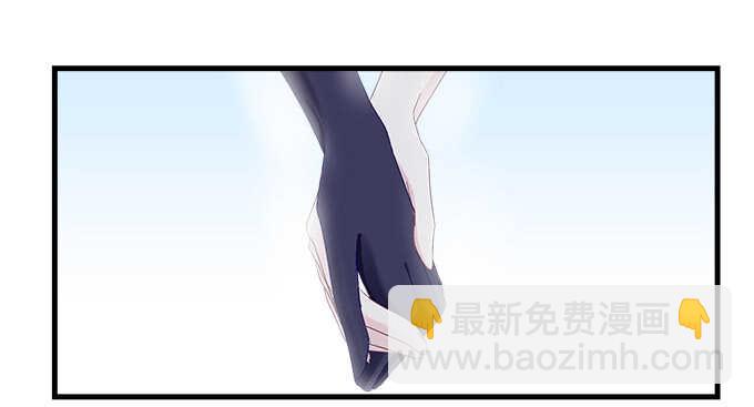 天籟音靈 - 207話 怎麼懲罰你呢？(2/3) - 3