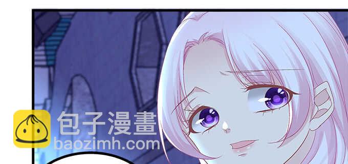 天籟音靈 - 207話 怎麼懲罰你呢？(2/3) - 2