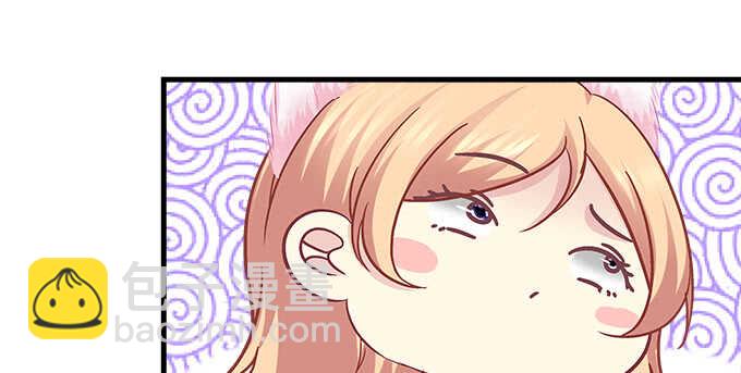 天籟音靈 - 207話 怎麼懲罰你呢？(2/3) - 4