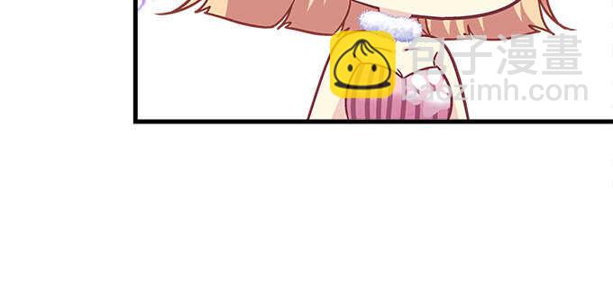 天籟音靈 - 207話 怎麼懲罰你呢？(2/3) - 5