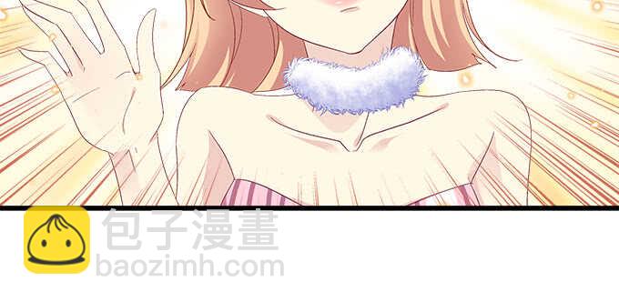 天籟音靈 - 207話 怎麼懲罰你呢？(2/3) - 8