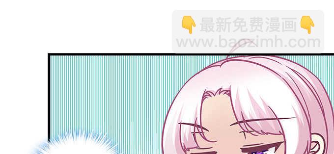 天籟音靈 - 207話 怎麼懲罰你呢？(2/3) - 1