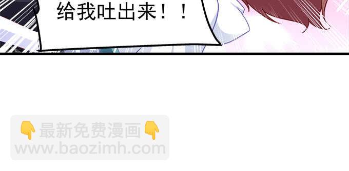 天籟音靈 - 209話 冷戰？(3/3) - 2