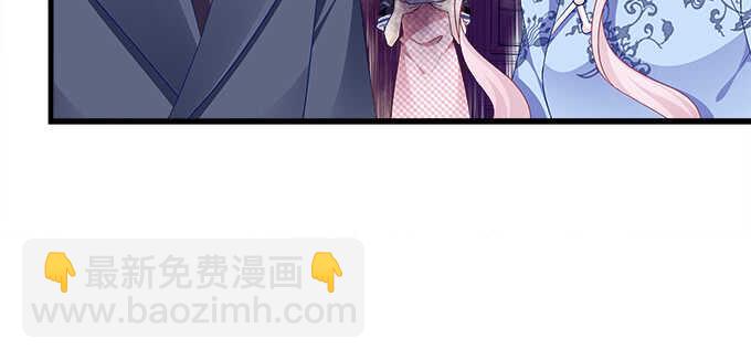 天籟音靈 - 209話 冷戰？(3/3) - 1