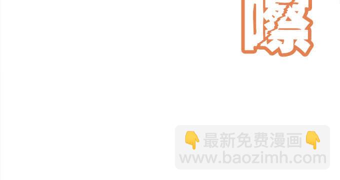 天籟音靈 - 209話 冷戰？(3/3) - 3