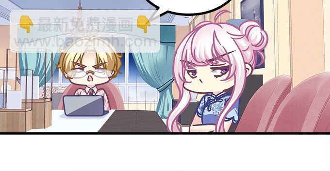 天籟音靈 - 209話 冷戰？(1/3) - 3