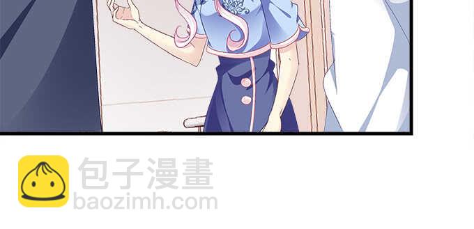 天籟音靈 - 209話 冷戰？(2/3) - 5