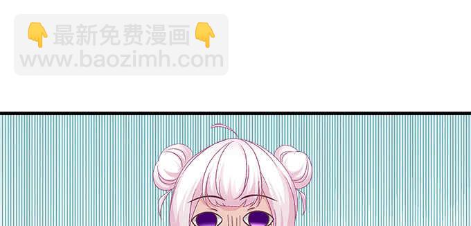 天籟音靈 - 209話 冷戰？(2/3) - 7