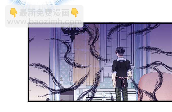 天籟音靈 - 209話 冷戰？(2/3) - 6