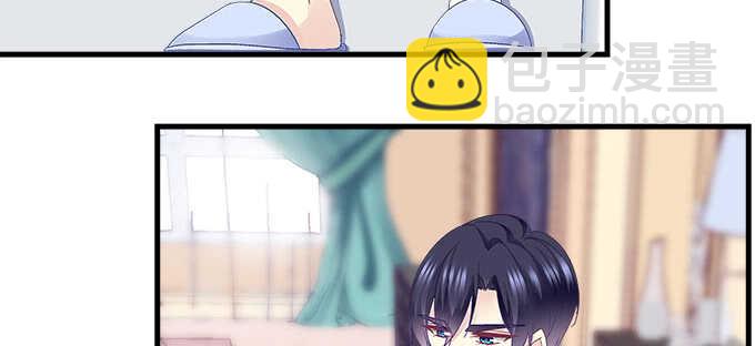 天籟音靈 - 209話 冷戰？(2/3) - 2