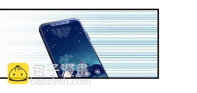 天籟音靈 - 209話 冷戰？(2/3) - 1