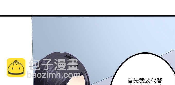 天籟音靈 - 209話 冷戰？(1/3) - 8