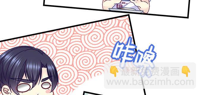 天籟音靈 - 209話 冷戰？(2/3) - 3