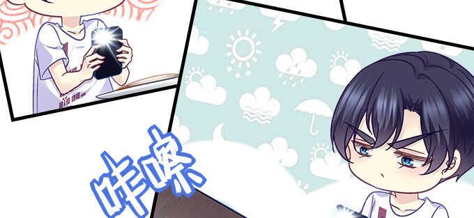 天籟音靈 - 209話 冷戰？(2/3) - 4