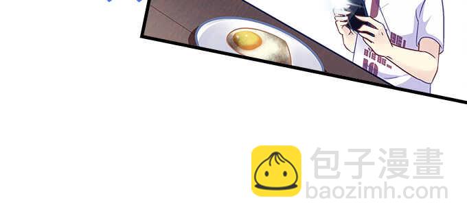 天籟音靈 - 209話 冷戰？(2/3) - 5