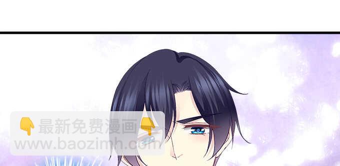 天籟音靈 - 209話 冷戰？(2/3) - 6