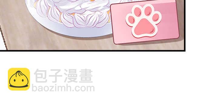 天籟音靈 - 209話 冷戰？(2/3) - 4