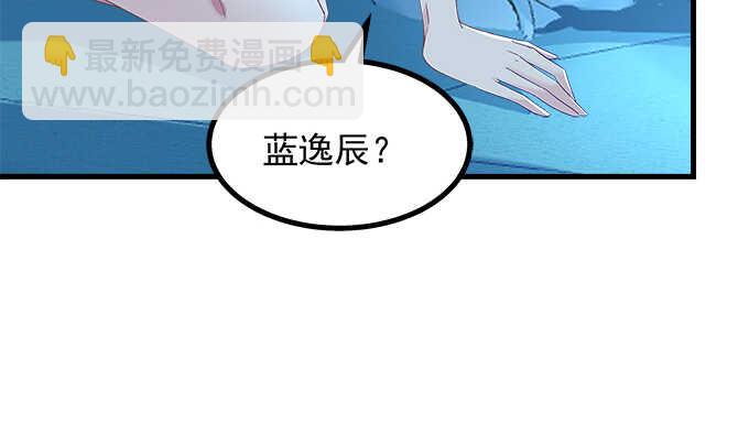 天籟音靈 - 211話 我纔不離開你(3/3) - 1