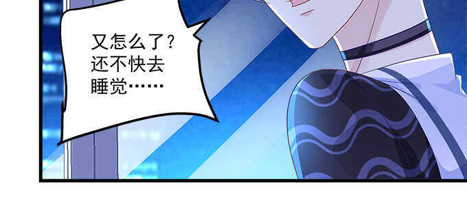 天籟音靈 - 211話 我纔不離開你(3/3) - 3