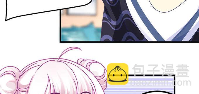 天籟音靈 - 211話 我纔不離開你(1/3) - 3