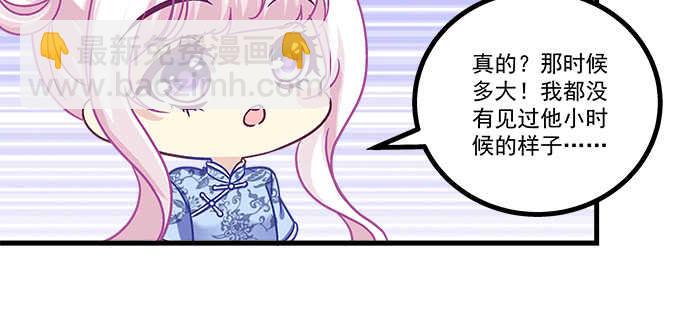 天籟音靈 - 211話 我纔不離開你(1/3) - 4