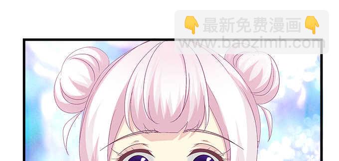 天籟音靈 - 211話 我纔不離開你(1/3) - 3