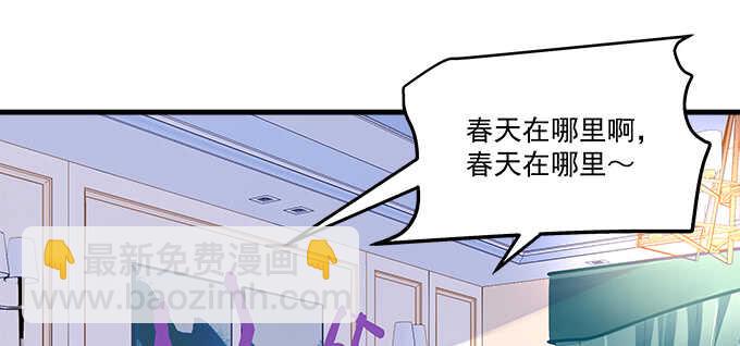 天籟音靈 - 211話 我纔不離開你(1/3) - 4