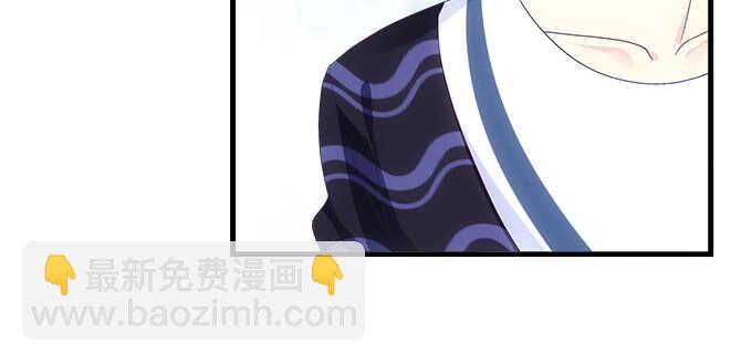 天籟音靈 - 211話 我纔不離開你(1/3) - 2