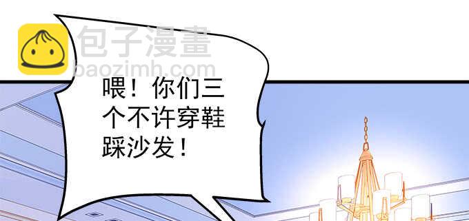 天籟音靈 - 211話 我纔不離開你(2/3) - 5