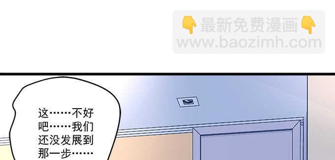 天籟音靈 - 211話 我纔不離開你(2/3) - 8