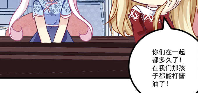 天籟音靈 - 211話 我纔不離開你(2/3) - 2