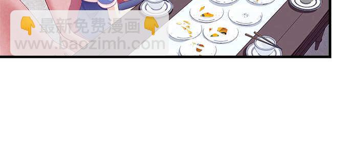 天籟音靈 - 211話 我纔不離開你(2/3) - 5