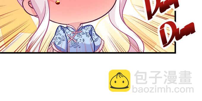 天籟音靈 - 211話 我纔不離開你(2/3) - 7