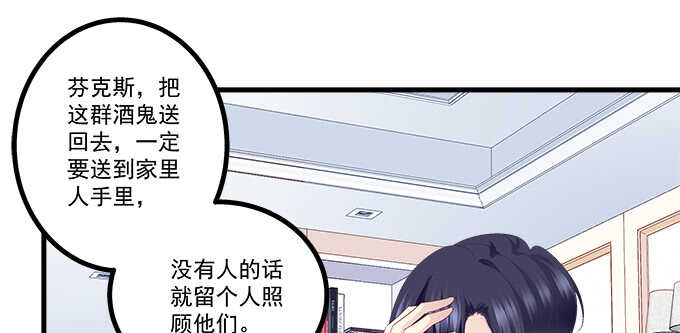 天籟音靈 - 211話 我纔不離開你(2/3) - 1