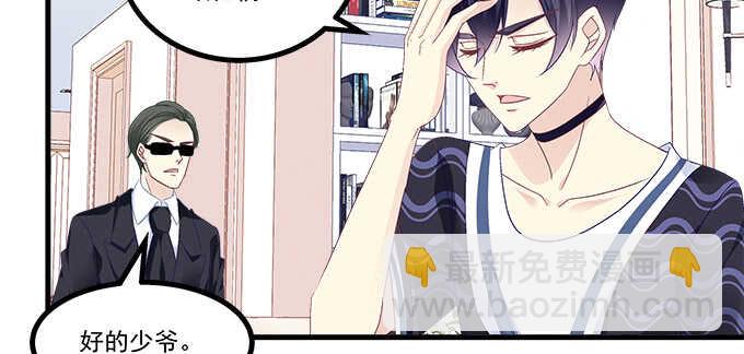 天籟音靈 - 211話 我纔不離開你(2/3) - 2