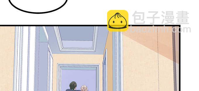 天籟音靈 - 211話 我纔不離開你(2/3) - 3