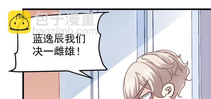 天籟音靈 - 211話 我纔不離開你(1/3) - 8