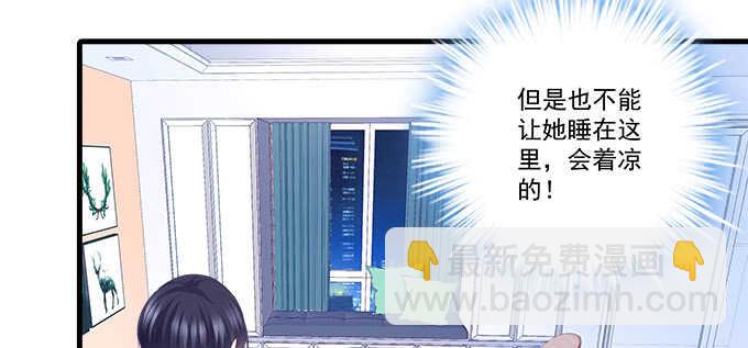 天籟音靈 - 211話 我纔不離開你(2/3) - 3