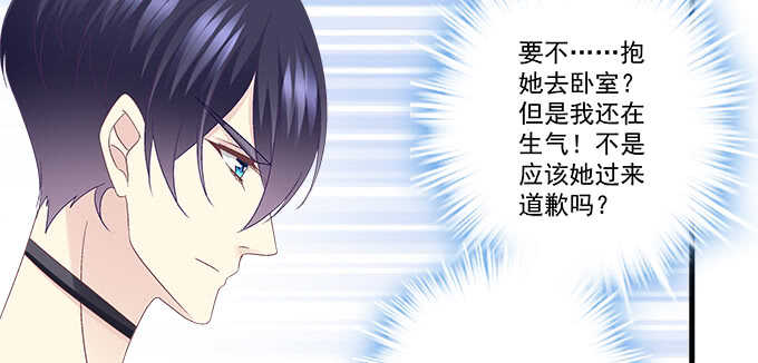 天籟音靈 - 211話 我纔不離開你(2/3) - 5