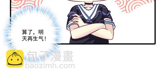 天籟音靈 - 211話 我纔不離開你(2/3) - 8