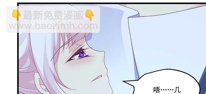 天籟音靈 - 211話 我纔不離開你(2/3) - 7