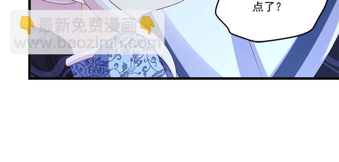 天籟音靈 - 211話 我纔不離開你(2/3) - 8