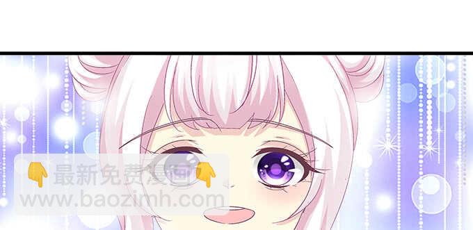 天籟音靈 - 213話 音靈的副作用(3/3) - 3